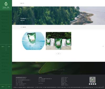 臺北網(wǎng)頁制作公司 專業(yè)互聯(lián)網(wǎng)信息服務(wù)業(yè)務(wù)解析