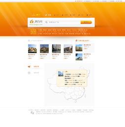 房價網頁設計原型 打造高效便捷的互聯網信息服務業務