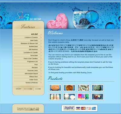 企業網站CSS模板下載指南——網頁制作大寶庫免費資源