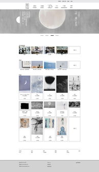 Web網頁設計那些事兒 深度解析互聯網信息服務業務