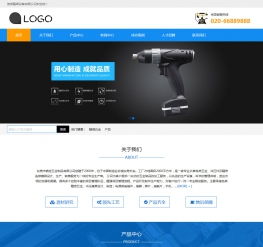 電動(dòng)五金制品附件工具類織夢(mèng)網(wǎng)站模板 打造自適應(yīng)手機(jī)端的專業(yè)網(wǎng)頁(yè)