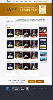 百閥邦尼 網(wǎng)頁(yè)設(shè)計(jì)與制作的藝術(shù)融合